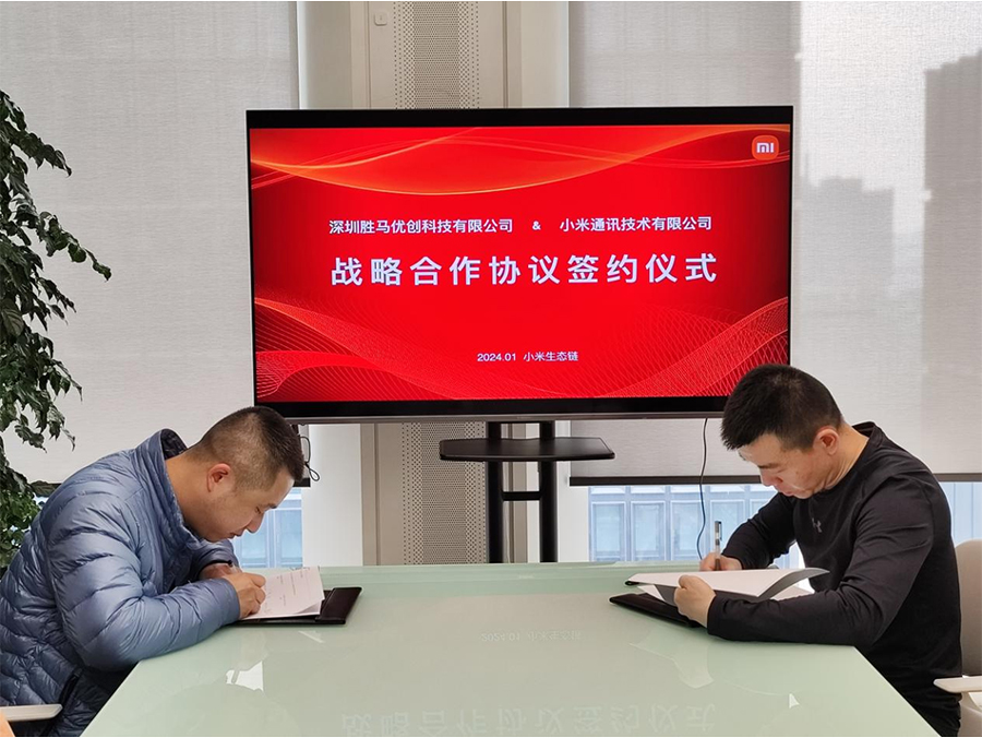 小米與勝馬簽訂「戰(zhàn)略合作協(xié)議」，開啟智能化3D打印新篇章