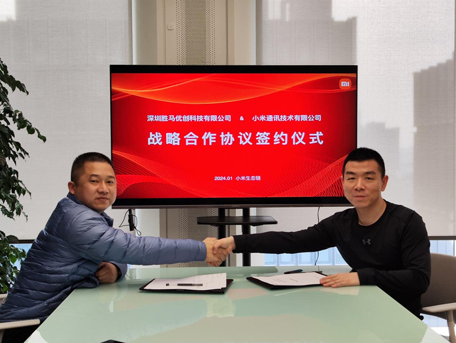 小米與勝馬簽訂「戰(zhàn)略合作協(xié)議」，開啟智能化3D打印新篇章